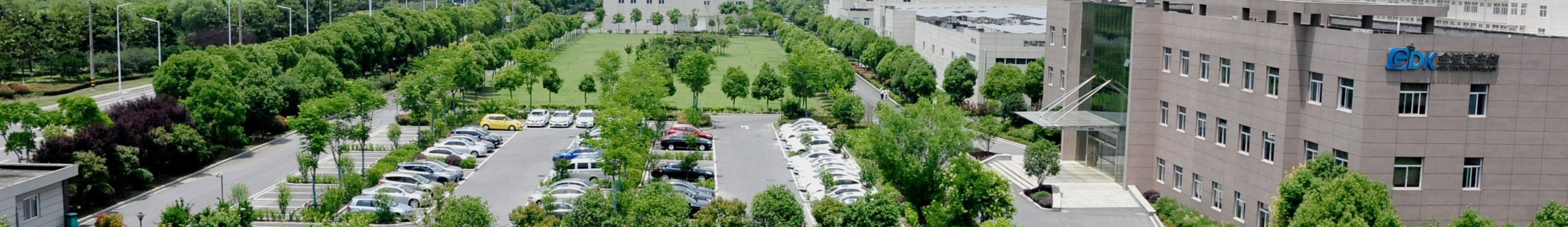 接受检查和处罚信息公开申请表